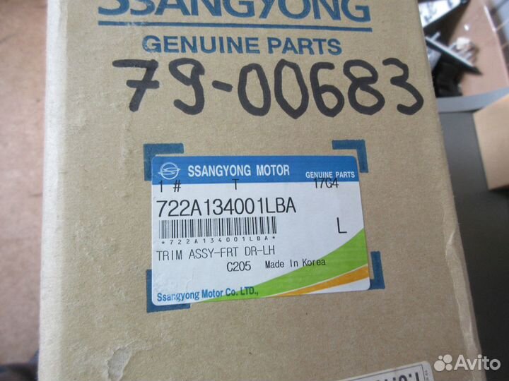 Обшивка двери передней левой Ssang Yong Actyon