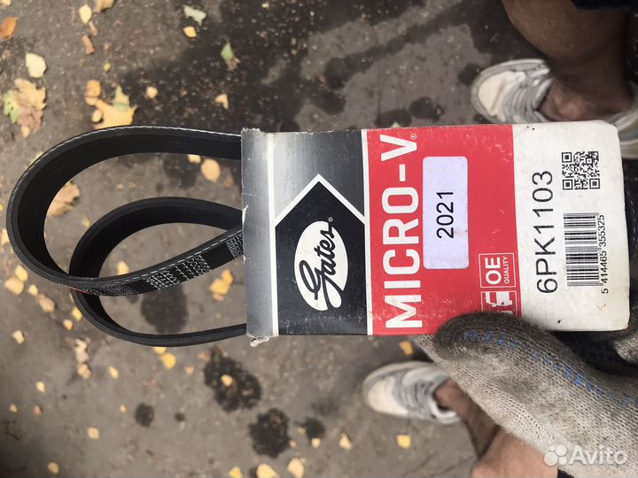 Ремень поликлиновый Gates 6PK1103