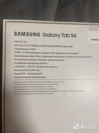 Samsung galaxy tab S6 с клавиатурой, 128 гб