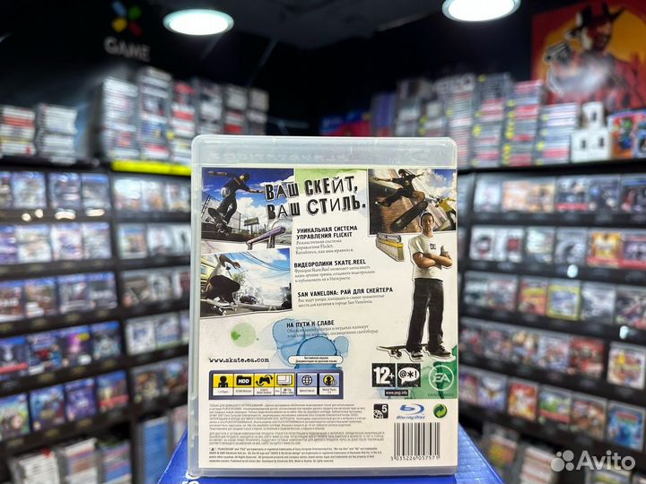 Игры для PS3: Skate