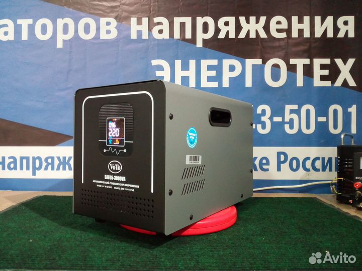 Стабилизатор напряжения voto SAE95 - 3000ва