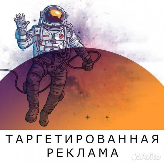 Продвижение и ведения ваших соц. сетей