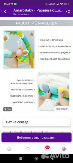 Детский коврик с пианино