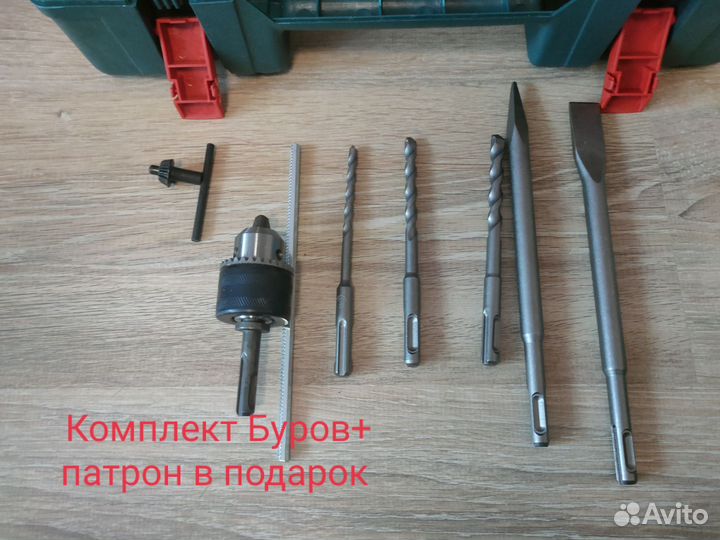 Перфоратор. Новый