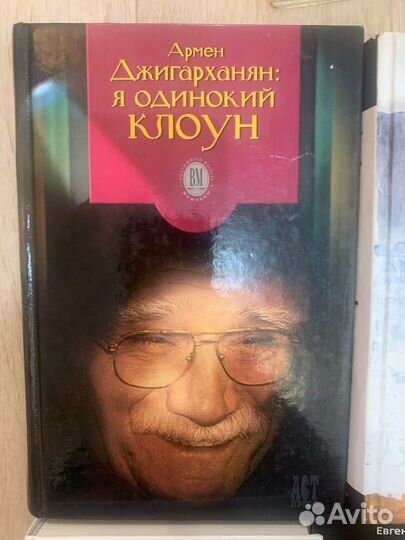 Книги художественная литература