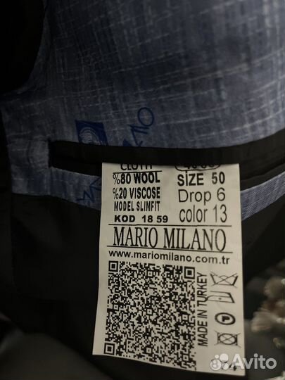 Свадебный костюм