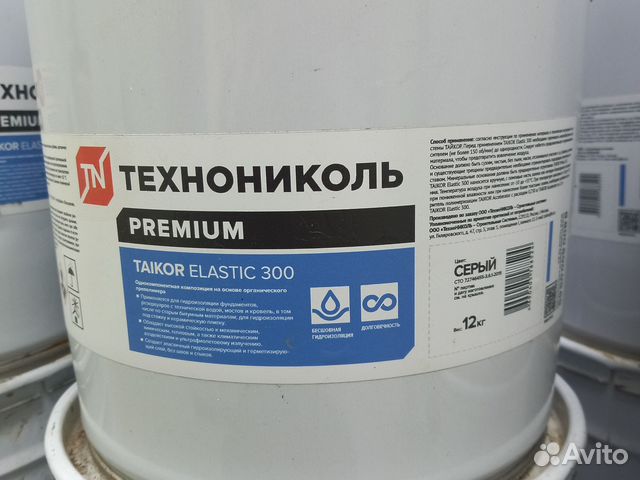 Грунт taikor primer