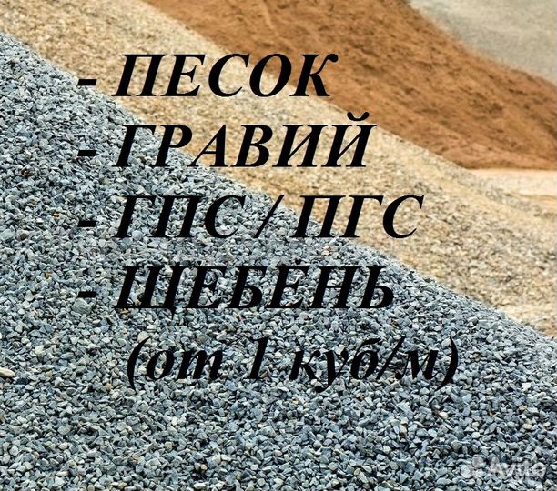 Дрова колотые