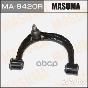 Рычаг верхний MA-9420R Masuma