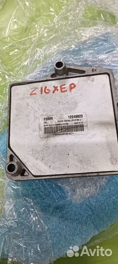 Эбу для опель