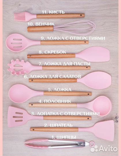 Набор столовых приборов новый силиконовый