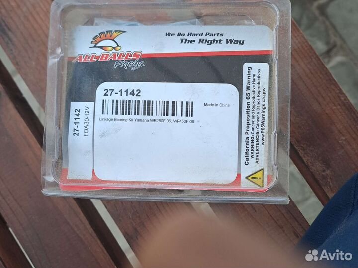 Ремкомплект прогрессии Yamaha wr250f wr 450f