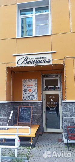 Бариста в кофейню