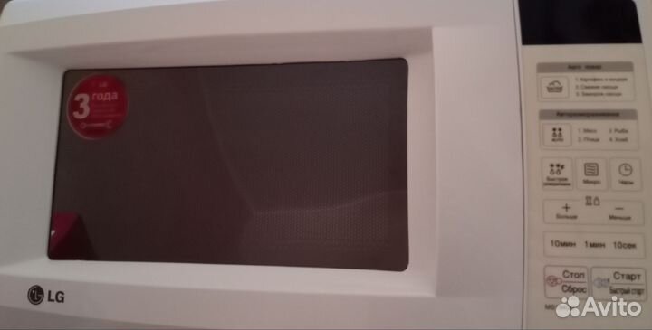Микроволновая печь LG MS1940U