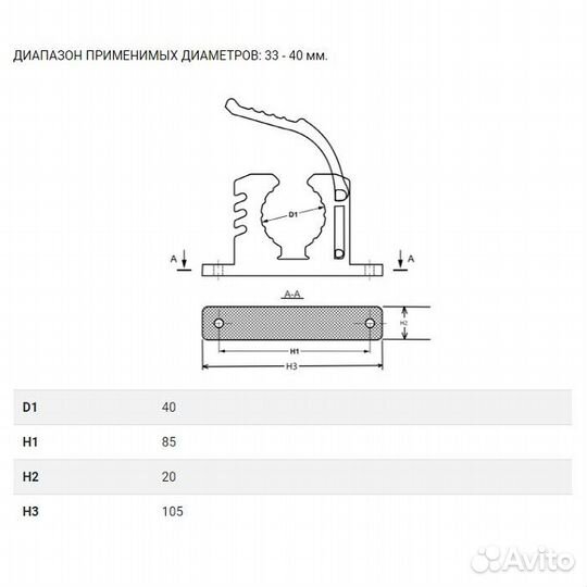 Крепеж универсальный 33-20-0129