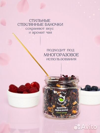 Подарочный набор чая (12 банок)