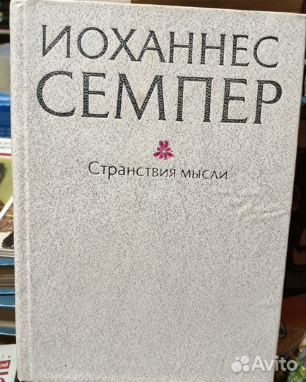 Книги на разную тематику