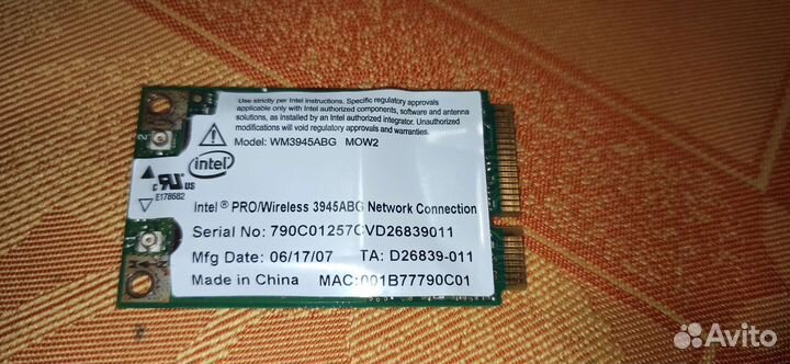 Плата wifi