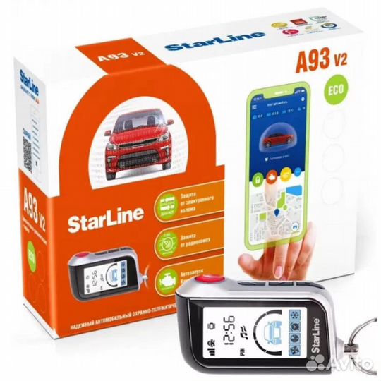 Автосигнализация Starline A63 / A93