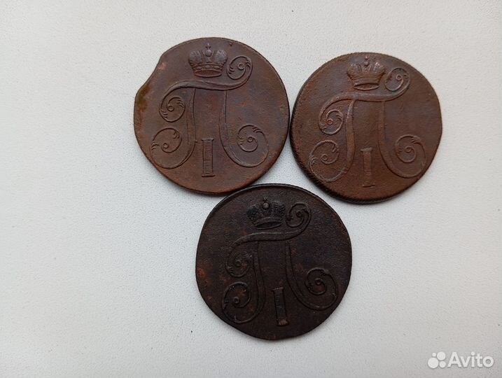 2 копейки Павла I
