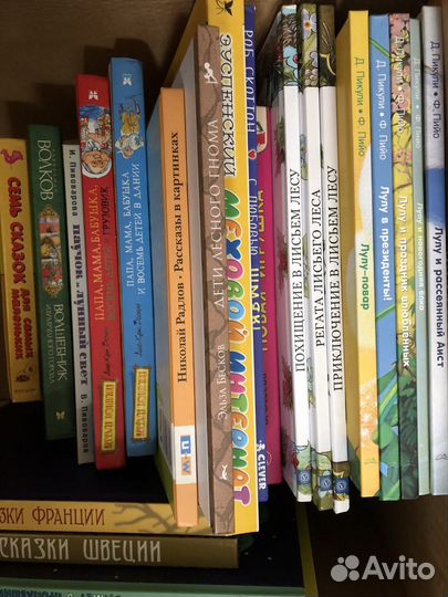 Детские книги