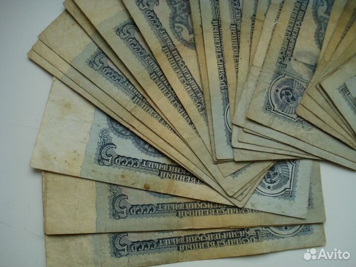 Купюры 5 рублей 1961 г