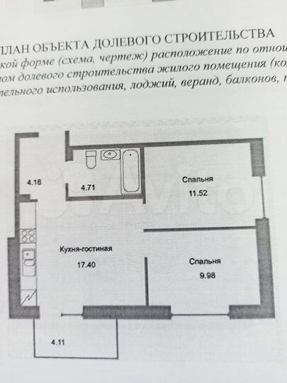 2-к. квартира, 47,5 м², 1/16 эт.