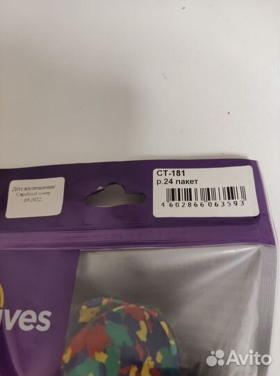 Ортопедические стельки детские