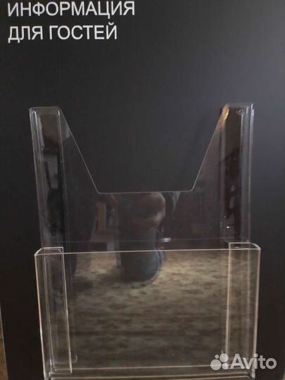 Информационная доска с карманами