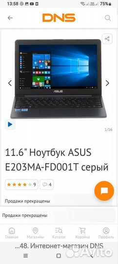 Ноутбук asus б/у