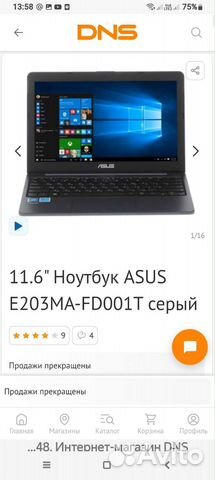 Ноутбук asus б/у