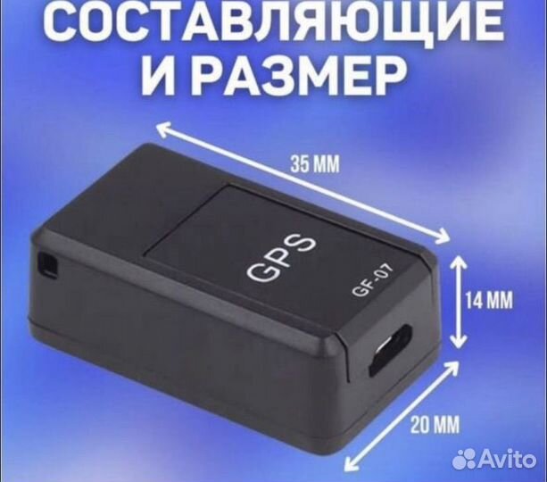 Gps трекер gf 07