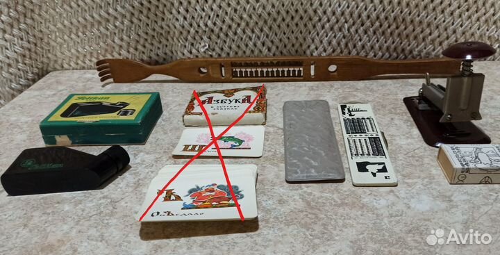 Вещи советского периода. Винтажные мелочи