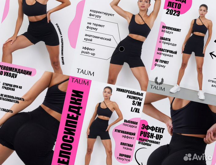 Инфографика для маркетплейсов