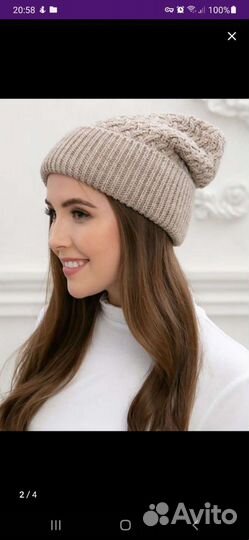 Шапка женская вязаная
