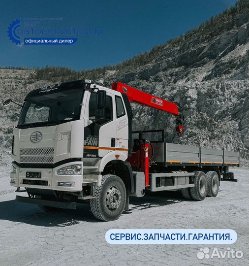 FAW 3250 с КМУ, 2024