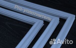 Резинка-уплотнитель для холодильника