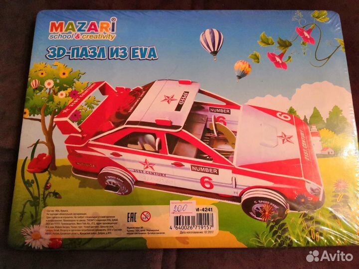 3D конструктор