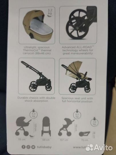 Коляска Tutis Viva 4 Luxury