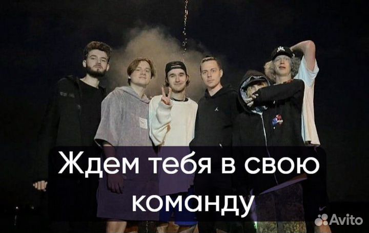 Промоутер с 14 лет