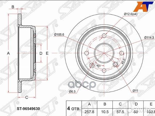 Диск тормозной зад chevrolet lacetti 05/daewoo