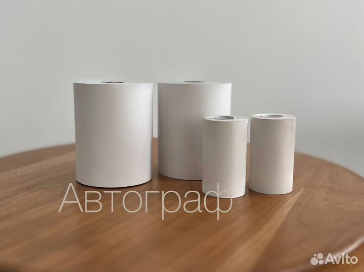 Кассовая лента 80*150*26(чековая) термо