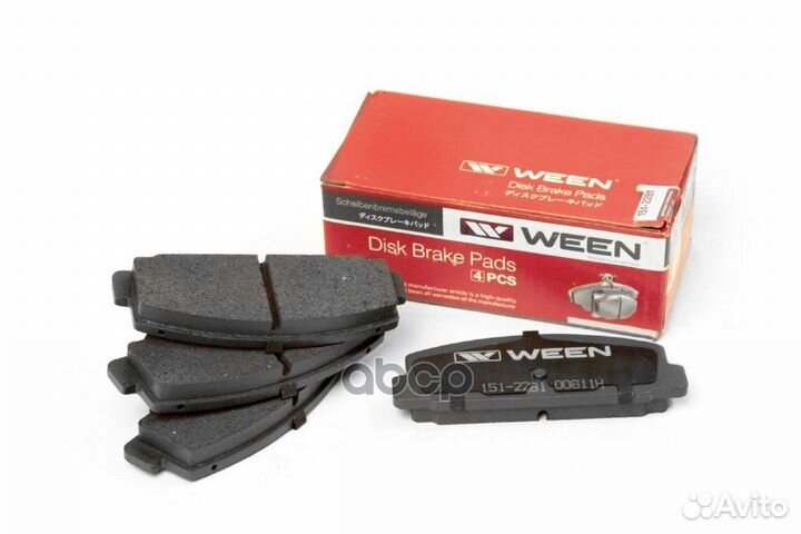 Колодки тормозные mazda 6 (GG,GH) 02- задние 15