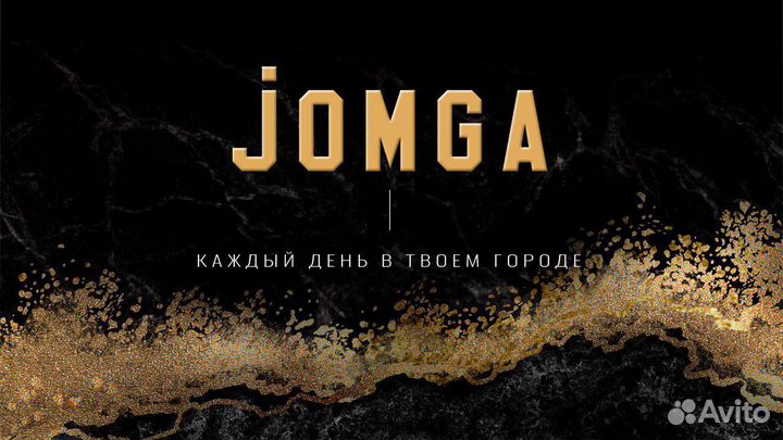 Официант