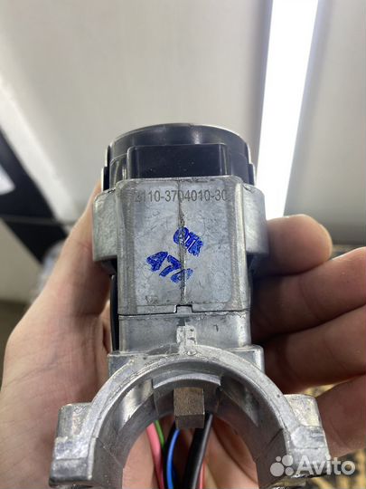 Замок зажигания ваз