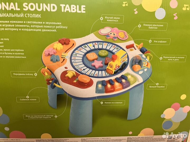 Музыкальный развивающий столик