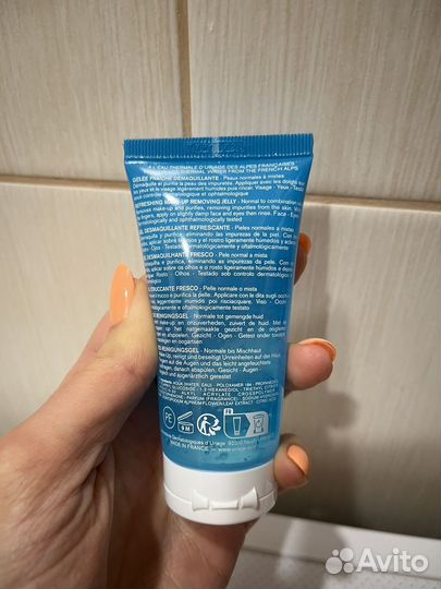 Uriage гель для снятия макияжа