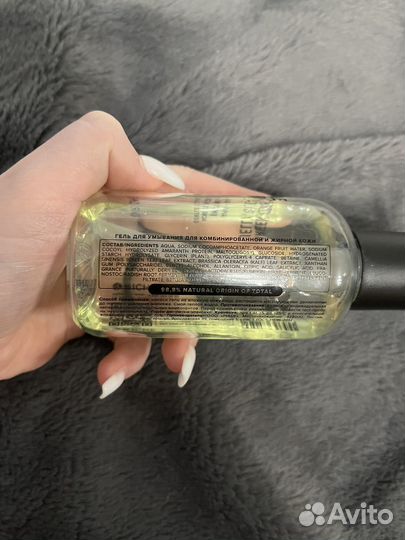 Гель для умывания