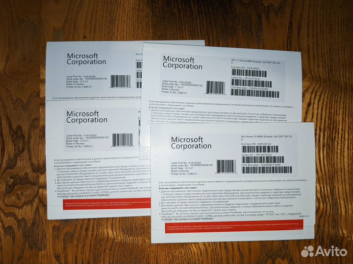 Конверт (Oem) Windows 10/11 Home/Pro (DVD+ключ)