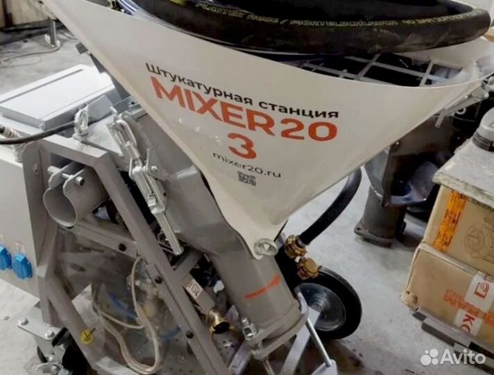 Штукатурная станция от производителя